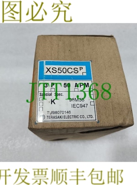 原装供应TERASAKI TEMBREAK XS50CS 断路器 50A 660V 3 极