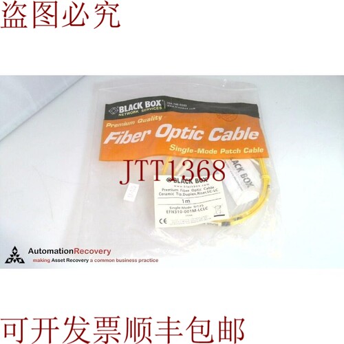 原装供应黑盒EFN310-001M-LCLC，1M光学纤维电缆带陶瓷尖，327634