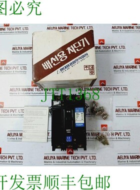 原装供应现代 HSD-103 Mold Custodia 开关模制支架 3 极 660V 50