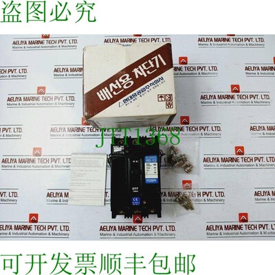 原装供应现代 HSD-103 Mold Custodia 开关模制支架 3 极 660V 50