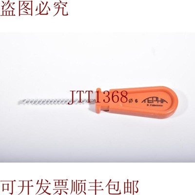 原装供应Tepha R. Füllmann,Cepillo 直径 6mm - como Nuevo