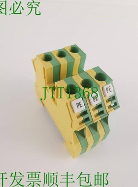 原装供应3x WPE 6 保护接线端子 1010200000 直通端子