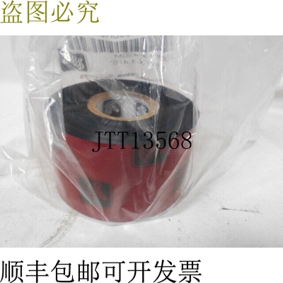 原装供应鲁班斑马 5100BK04045