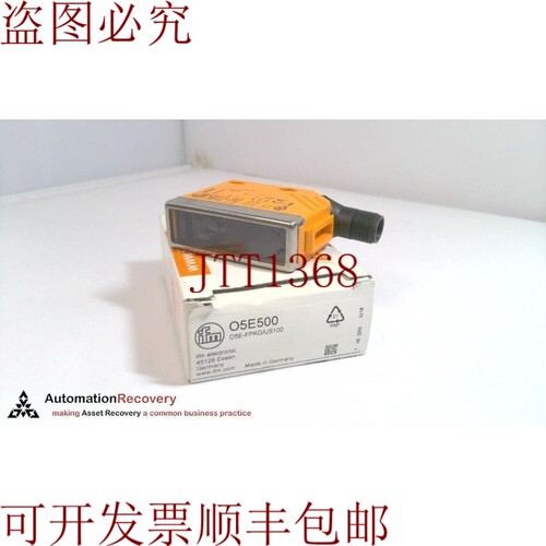 原装供应IFM O5E-FPKG/US100 光束传感器接收器，325260
