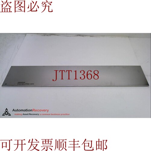 原装供应1FN3150-4TP00-1AF0，第二部分轨道盖带，224052