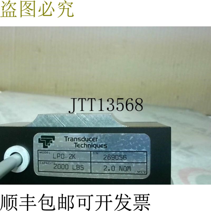 原装供应Converter Tech LP0-2K 拉伸和压缩充电电池 907kg C -