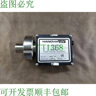 原装供应海诺威 UV 170001-0012-04 极低 170001001204