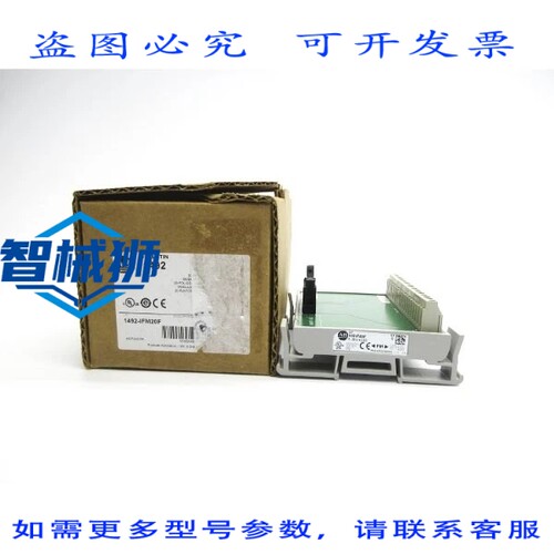 原装供应 罗克韦尔AB 1492-IFM20F 系列C 0-264VAC/DC NSMP