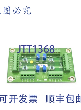 原装供应模拟电路板 13640300A NSNP