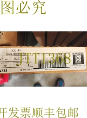 原装供应3M 1503233 32x33inch Anti Static Bag Box of 50 !