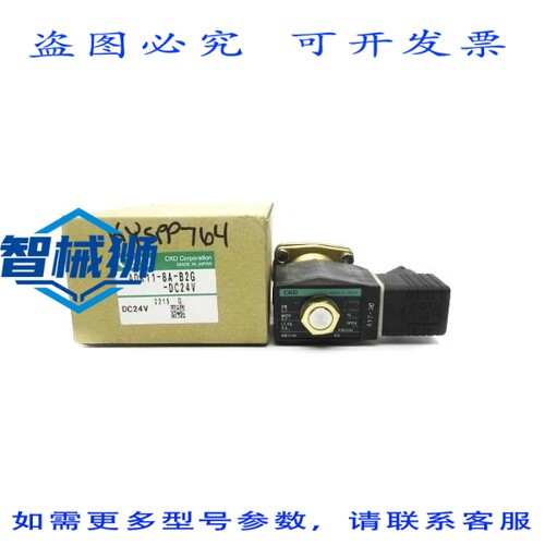 原装供应 CKD ADK11-8A-B2G-DC24V 24VDC NSMP
