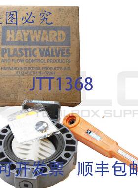 原装供应Hayward BY140600VL 6 英寸 PVC 蝶阀 阅读