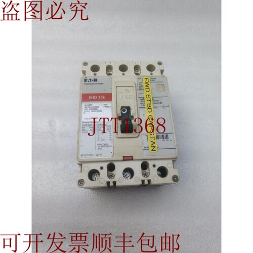 原装供应工业排水管 EHD14K 40AMPS EHD3040L