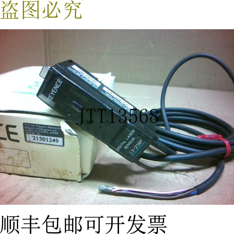 原装供应Keyence LV-21AP 数字激光传感器放大器 12-24VDC 7 英尺