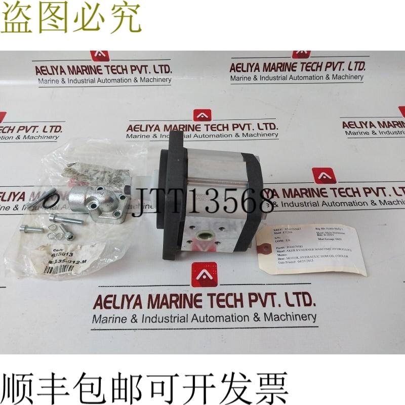 原装供应Marzocchi ghm2bk1-d-9-p450-b 液压设备泵套装