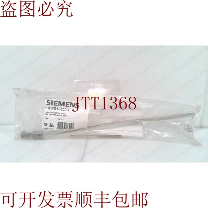 原装供应CFSS10400H,操作轴,10X400毫米,30-400A,256831