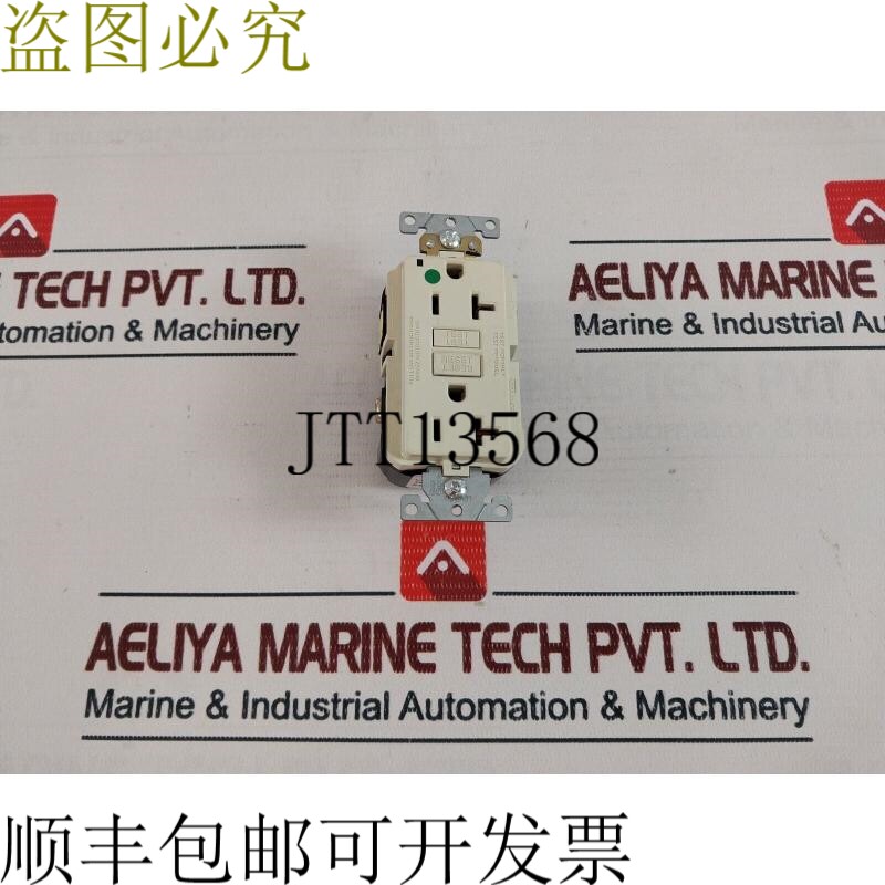 原装供应GFNT2-HGI GFCI 保护插座 2 极装置