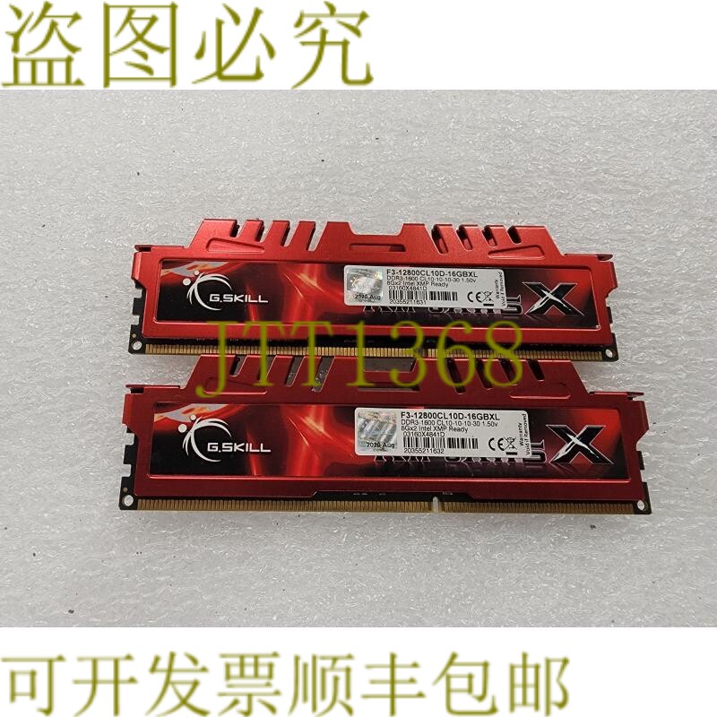 原装供应G.SKILL F3-12800CL10D-16GBXL 16GB 8GBx2 DDR3 1600