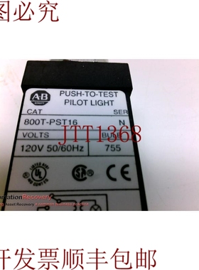 原装供应ALLEN BRADLEY 800T-PST16B 系列 N 18 毫米浅蓝色飞行员