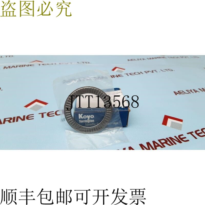 原装供应光洋3482滚针轴承