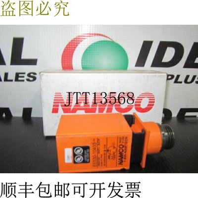 原装供应NAMCO EE530-10400 开关 20-230V - 开关