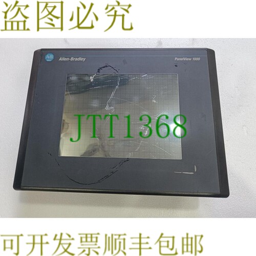 原装供应AB 2711-T10C8/E PanelView 1000 10.4 英寸 FRN 4.41 彩