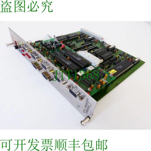 原装供应HRING CPU Master 主控-CPU 098982 + V24接口 070188.1