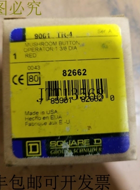 原装供应SQUARE D 9001-TR4 红色按钮操作员 2（位定量）- 新 IN