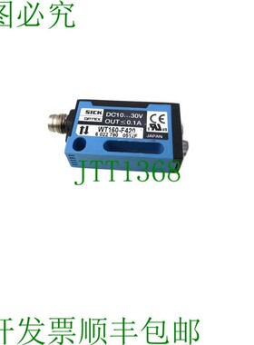 原装供应西克WT160-F420 6022790