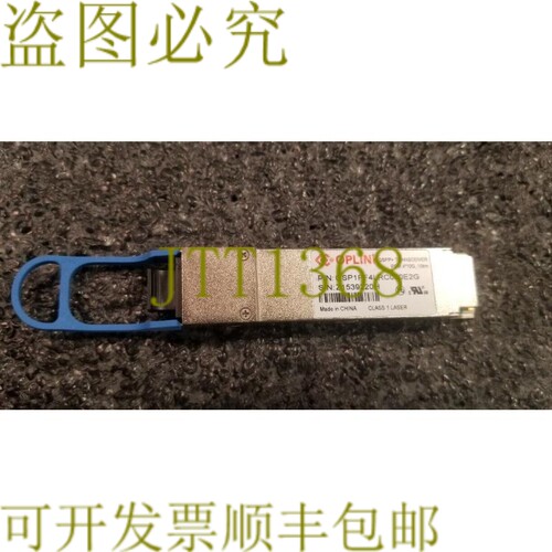 原装供应OPLINK QSP1PF4LRC000E2G SFP 模块