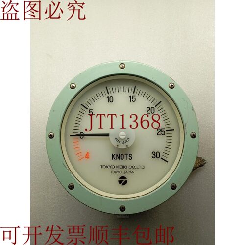 原装供应计器公司 远程显示屏 RD 54 节点