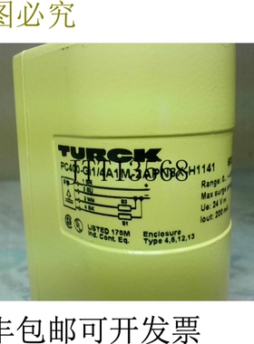 原装供应压力采集器 图尔克 PC400-GI1/4A1M-2APN8X-H1141 -