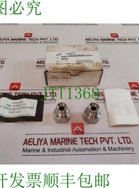 原装供应Gilmore 27027-2.3 RK Double Checkered 穿梭通风套装