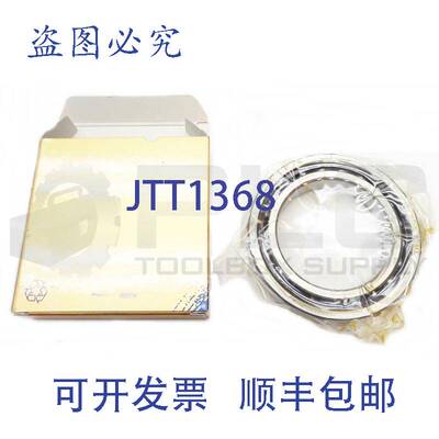 原装供应R 7017CTRDUMP3 XM206506A 轮盘 XM206506A