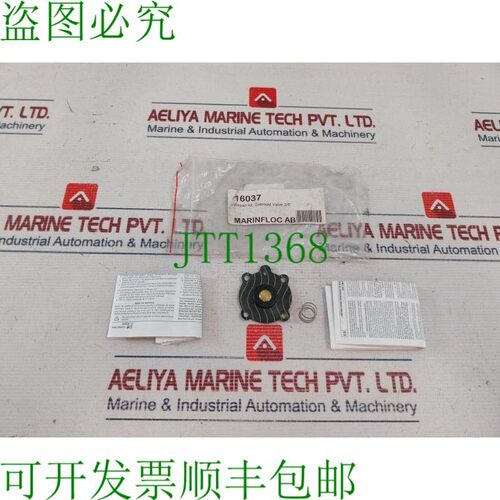 原装供应阿斯科C131600