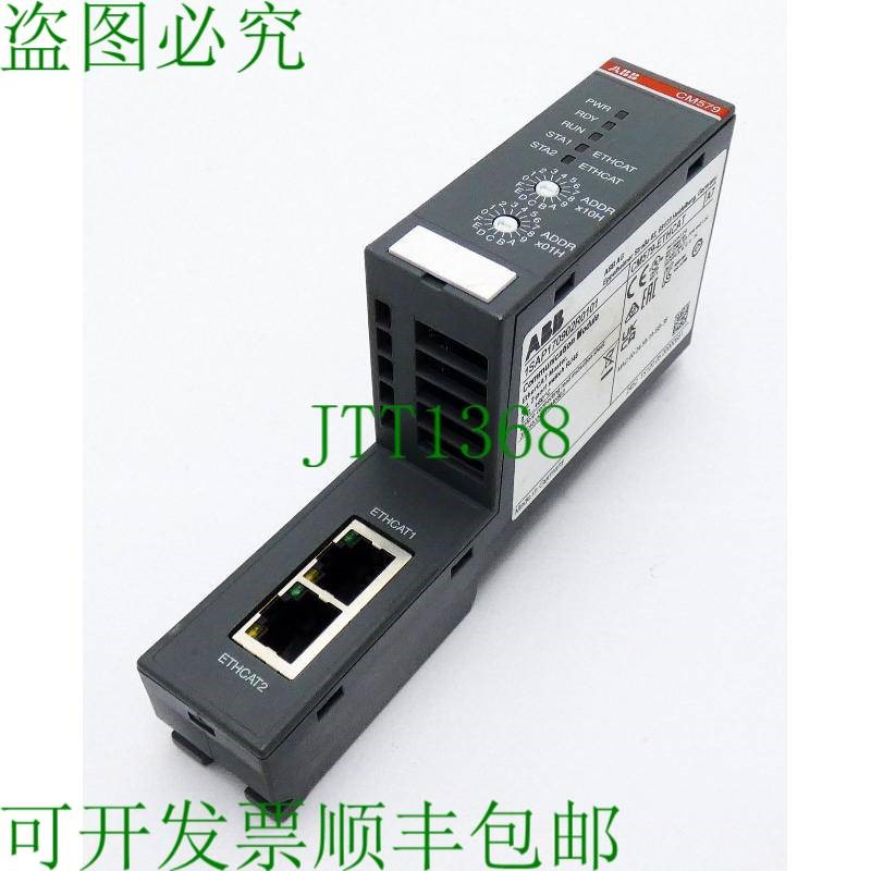 原装供应 CM579-ETHCAT 1SAP170902R0101 E:A7 通信模块 -未使