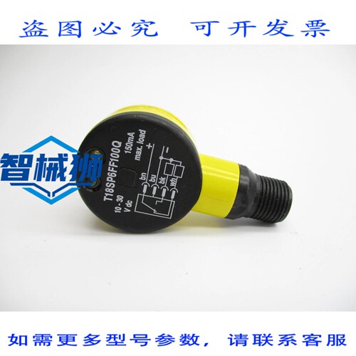 原装供应 BANNER T18SP6FF100Q 10-30VDC NSNP