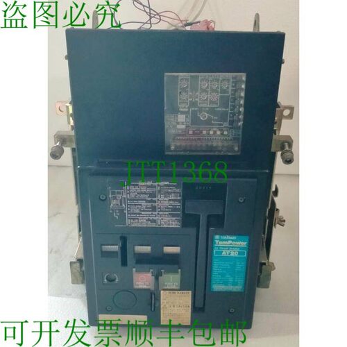 原装供应TERASAKI AT20 3极 ACB UVT 1554A 110V AC/DC 带抽出式