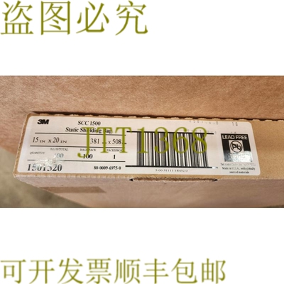原装供应3M 1501520 15x20inch Anti Static Bag Box of 100 !