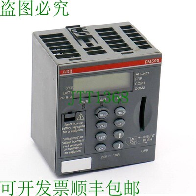 原装供应   PM590-ARCNET 1SAP150000R0261 E:B3 CPU 2MB ARCNE
