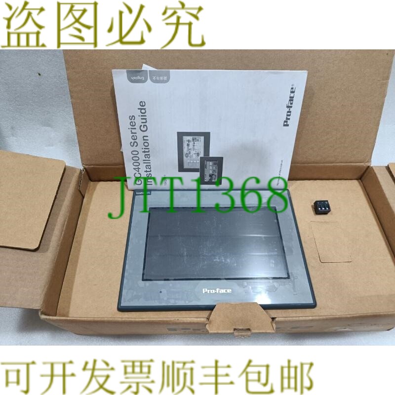 原装供应Proface PFX4401WAD GC-4401W 操作员界面触摸屏