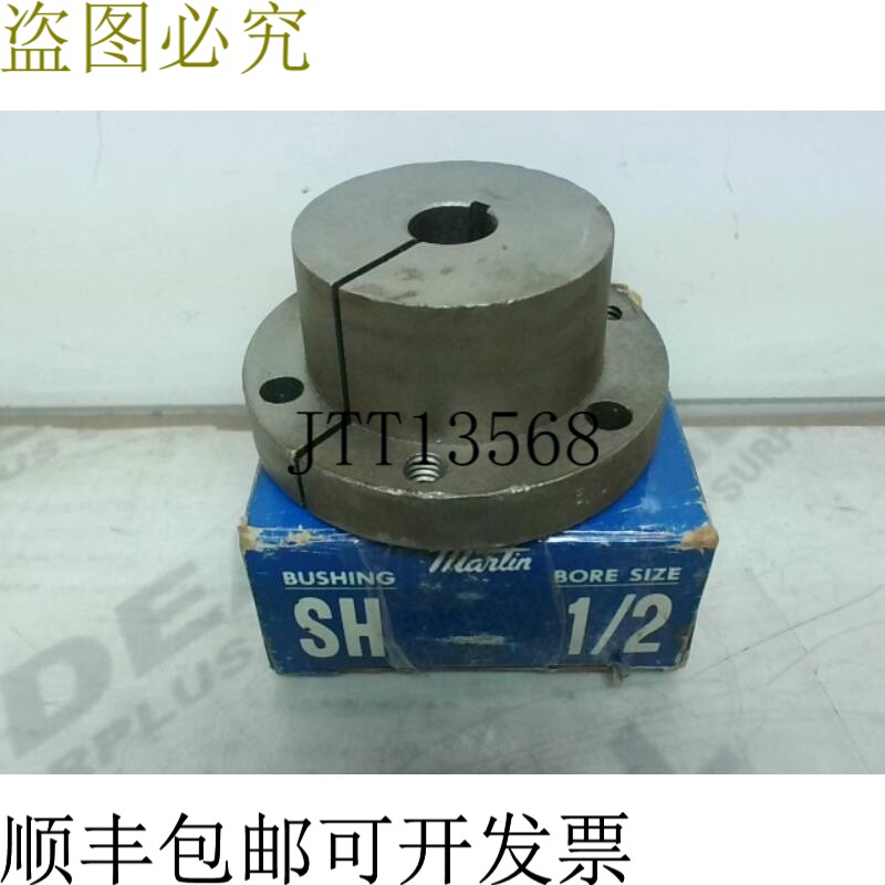 原装供应MARTIN Sh 1/2 Ring 1.3cm 口径腰围 -