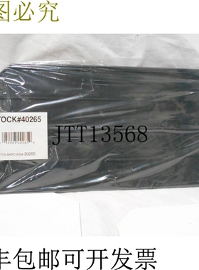原装供应Akro-Mils 40265 17 英寸 X 8-3/8 英寸 6 件装 -