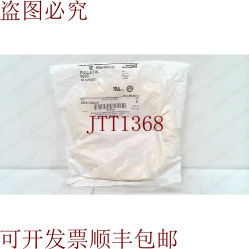 原装供应ALLEN BRADLEY 889D-F4AC-5 SER B，潜水单端绳子，3