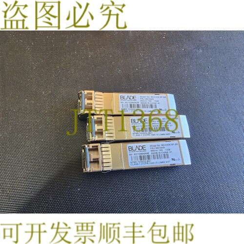 原装供应46C3449 SFP Module 件量 3 件