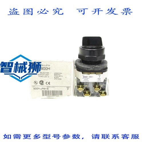 原装供应 罗克韦尔AB 800H-JR91B SER.F NSMP