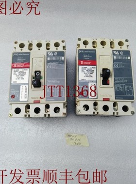 原装供应HMCP030h1C 30AMP 3 年
