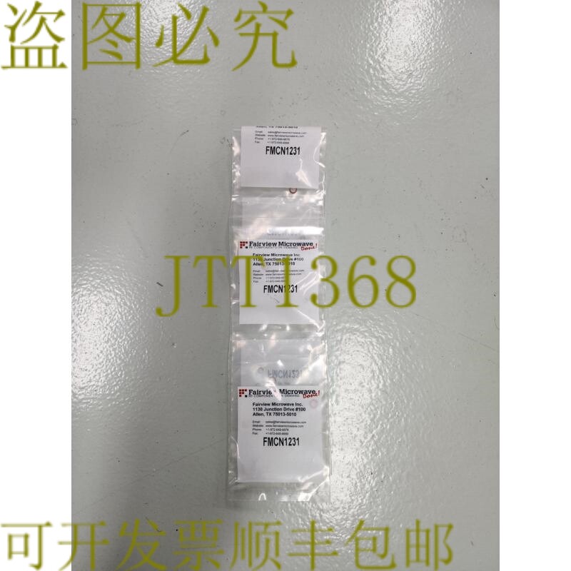 原装供应Fairview 微波炉 FMCN1231 BMA 插头滑动连接器 5 !