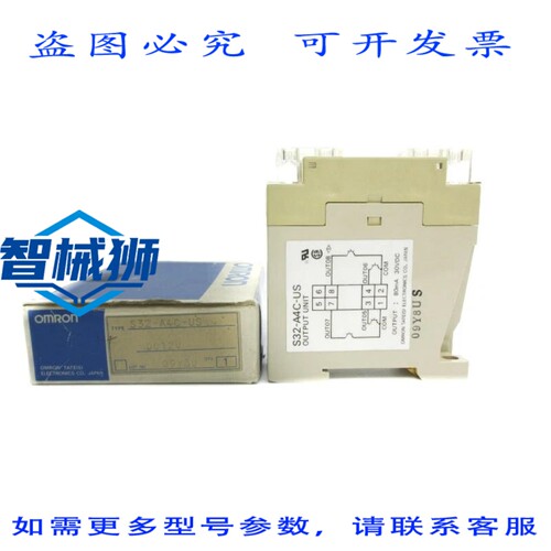 原装供应 S32-A4C-US 12VDC NSMP