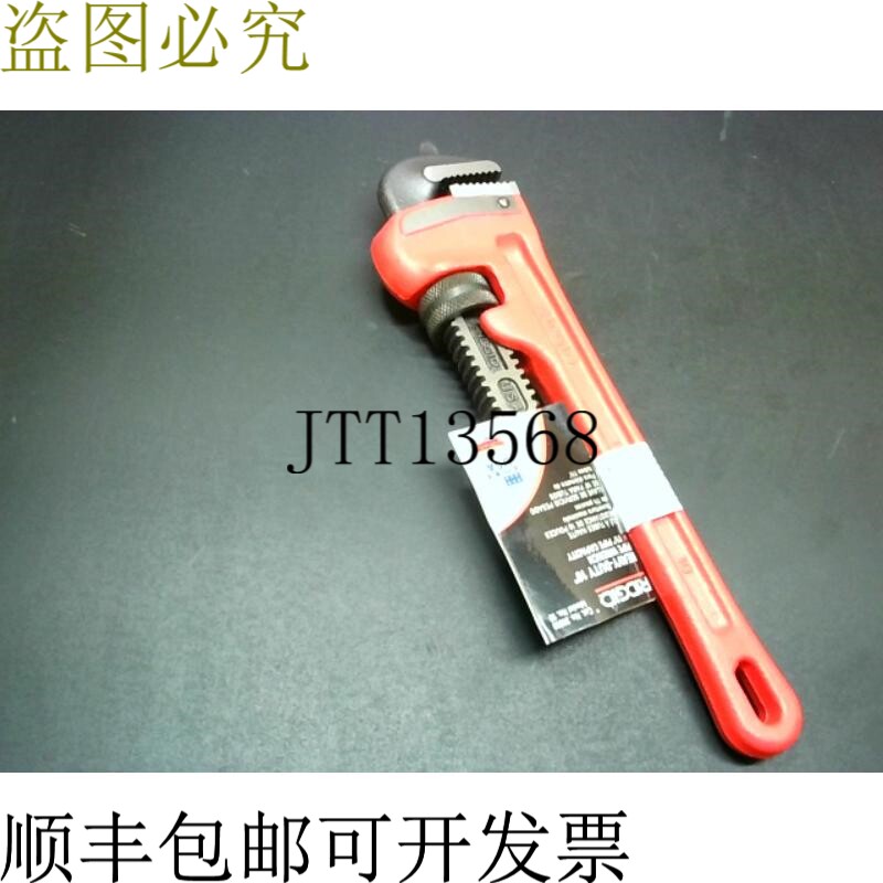 原装供应Ridgid Straight 10 英寸管扳手适用于重型管道 31010 -